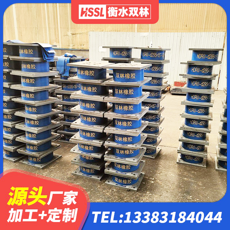 裕民县建筑厚层橡胶隔震支座生产厂家 裕民县LRB400成品铅芯橡胶隔震支座生产厂家 裕民县HDR减隔震支座生产厂家 裕民县钢结构建筑厂房抗震支座 - 第2张