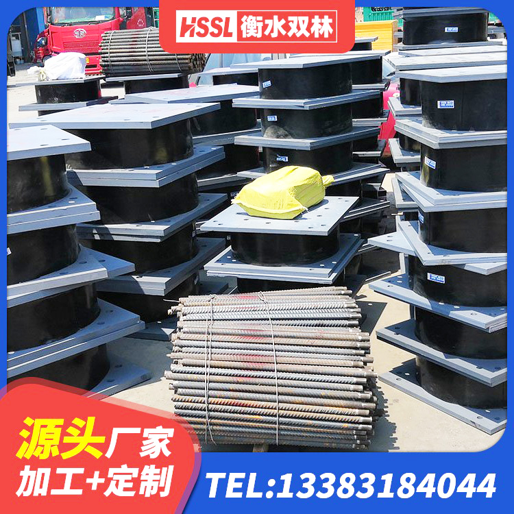 裕民县HDR1300橡胶隔震支座厂家 裕民县LNR900隔震支座 裕民县HDR400橡胶隔震支座 裕民县建筑隔震支座定做源头工厂 - 第2张