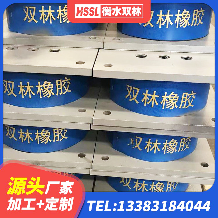 裕民县铅芯减隔震支座源头工厂 裕民县建筑组合隔震支座生产厂家 裕民县LNR隔震支座900(II型) 裕民县LRB支座多少钱 - 第5张