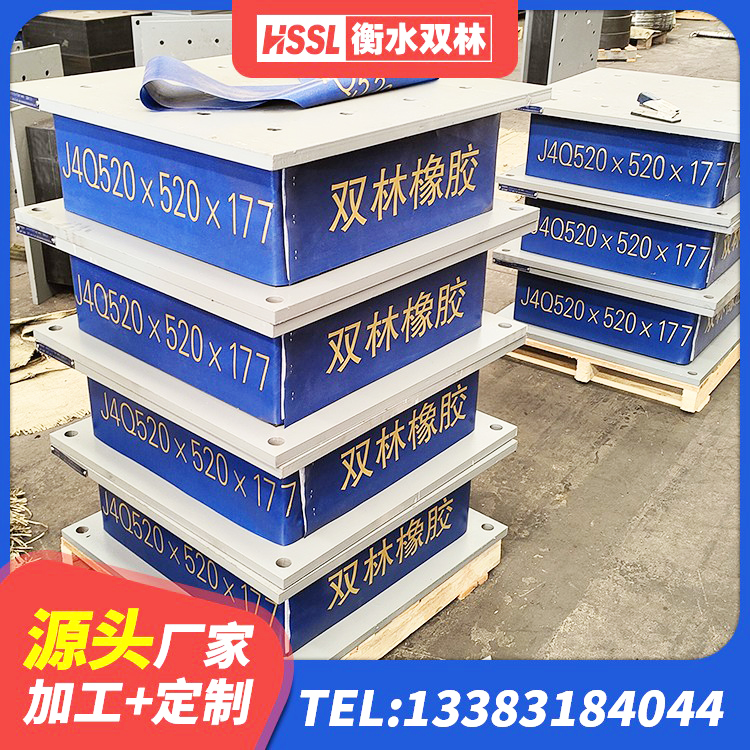 裕民县LRB1200铅芯橡胶隔震支座什么价格 裕民县LNR500天然隔震支座多少钱 裕民县钢结构支座生产厂家 裕民县HDR1300高阻尼橡胶支座厂家电话 - 第2张