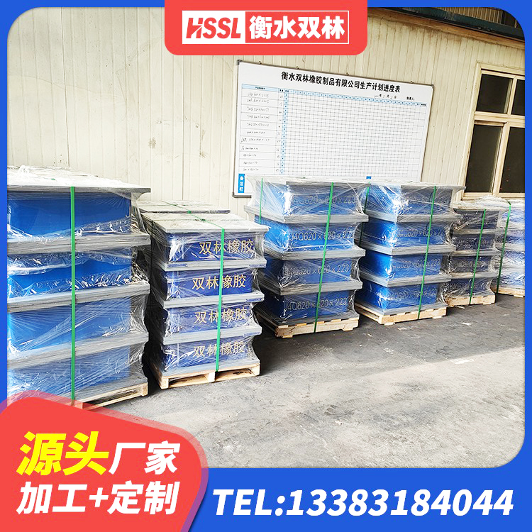 裕民县建筑铅芯防震支座定制源头工厂 裕民县工程用隔震支座源头工厂 裕民县LNR隔震支座700 裕民县HDR型高阻尼隔震支座什么价格 - 第2张