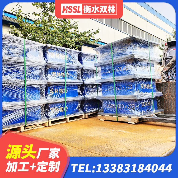 裕民县建筑厚层橡胶隔震支座生产厂家 裕民县LRB400成品铅芯橡胶隔震支座生产厂家 裕民县HDR减隔震支座生产厂家 裕民县钢结构建筑厂房抗震支座 - 第8张