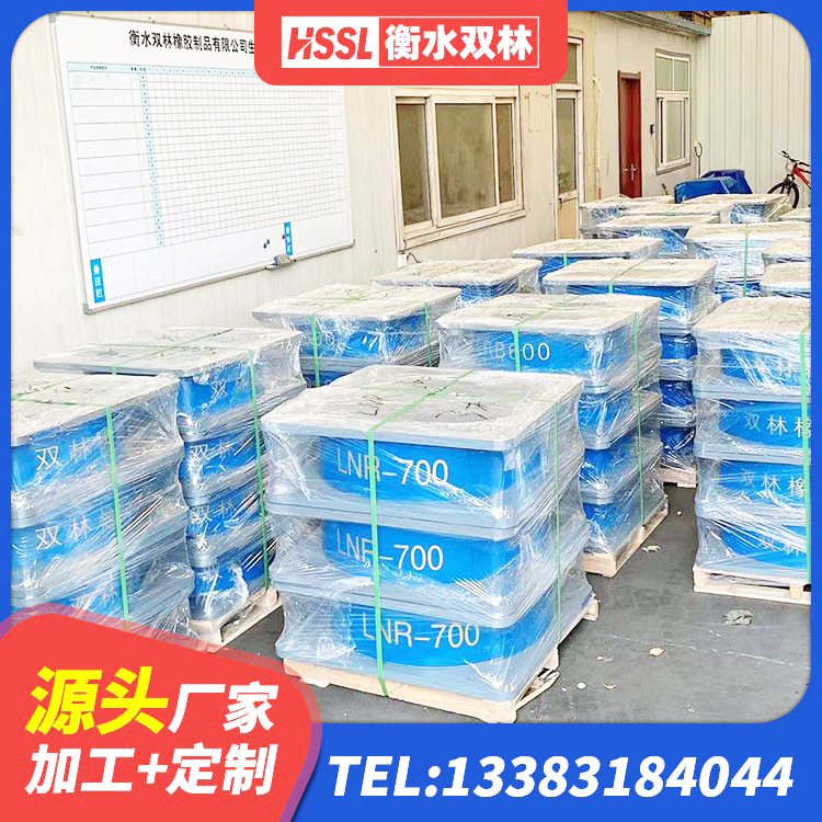 裕民县房屋抗震橡胶隔震支座生产厂家 裕民县建筑橡胶减隔震支座生产厂家 裕民县建筑高阻尼橡胶隔震支座JHDR600厂家 裕民县LRB隔震支座500(II型)厂家 - 第7张