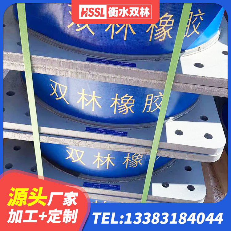 裕民县建筑隔震支座LNR厂家 裕民县LNR隔震支座什么价格 裕民县抗震式橡胶隔震支座定制厂家 裕民县LNR系列水平分散型隔震支座生产厂家 - 第8张