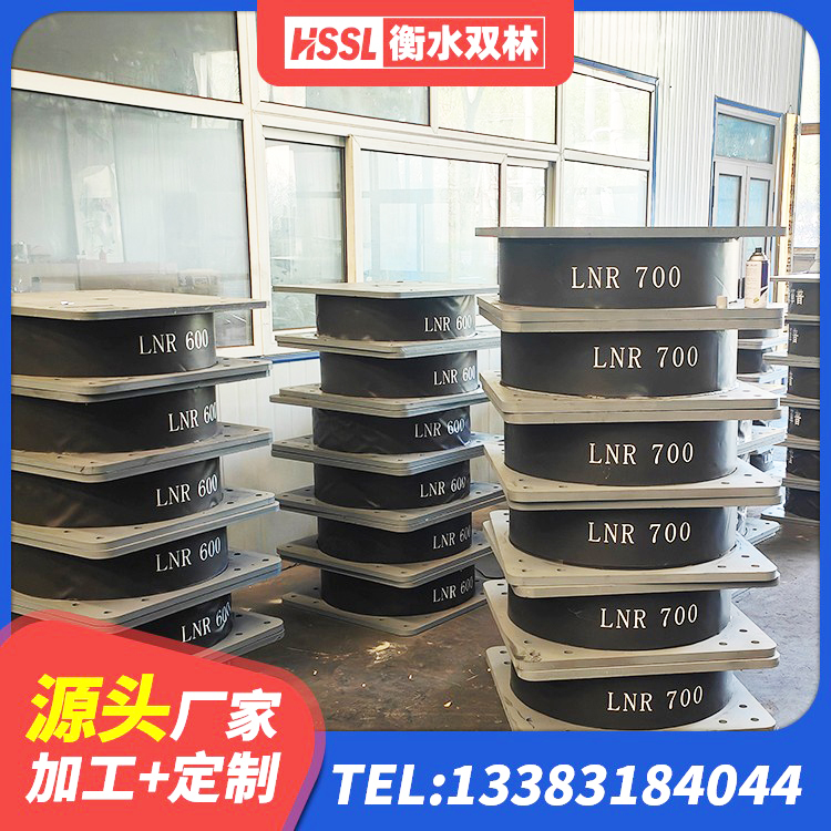 裕民县建筑铅芯隔震支座LRB1100-220 裕民县LNR橡胶隔震支座D900厂家 裕民县HDR抗震支座厂家 裕民县LNR系列橡胶隔震支座源头工厂 - 第8张