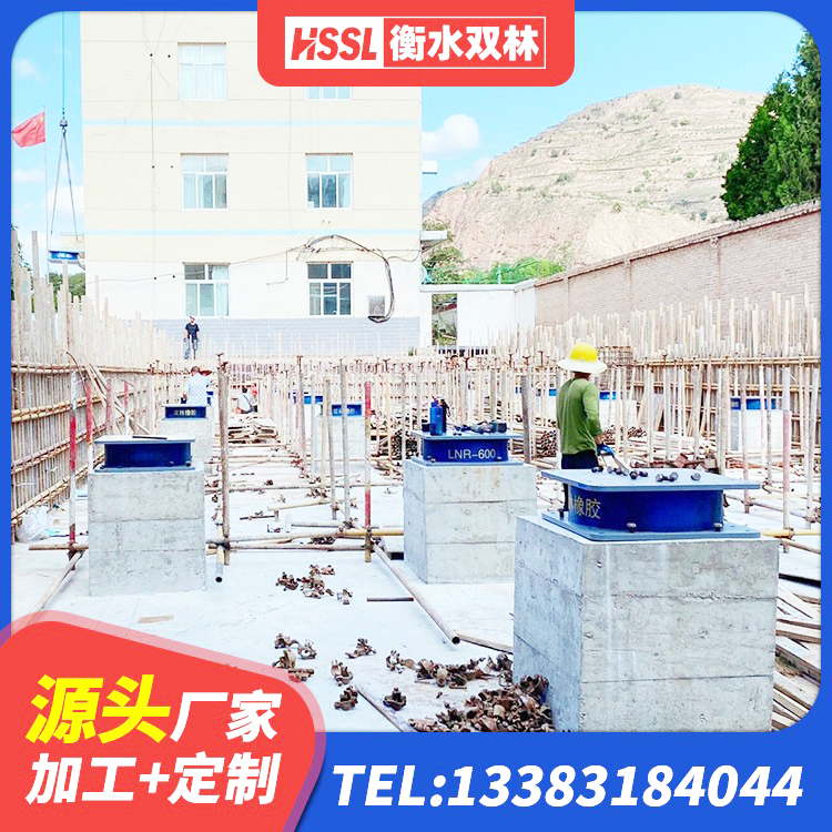裕民县建筑隔震支座LNR厂家 裕民县LNR隔震支座什么价格 裕民县抗震式橡胶隔震支座定制厂家 裕民县LNR系列水平分散型隔震支座生产厂家 - 第5张