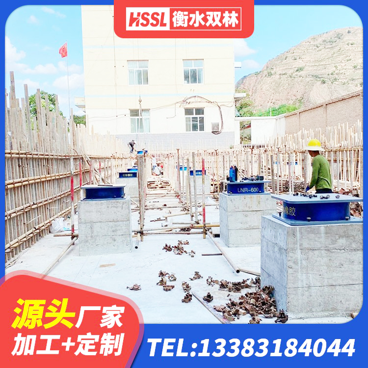 裕民县建筑铅芯隔震支座LRB1100-220 裕民县LNR橡胶隔震支座D900厂家 裕民县HDR抗震支座厂家 裕民县LNR系列橡胶隔震支座源头工厂 - 第6张
