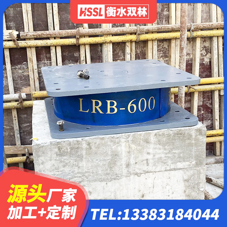 裕民县建筑用橡胶支座生产厂家 裕民县J4Q铅芯橡胶隔震支座生产厂家 裕民县LNR1300天然橡胶隔震支座厂家 裕民县铅芯防震支座商家厂家 - 第8张