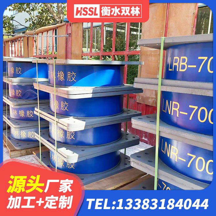 裕民县HDR800橡胶隔震支座生产厂家 裕民县房屋建筑减隔震支座厂家 裕民县抗拔减震支座厂家 裕民县铅芯隔振支座什么价格 - 第6张