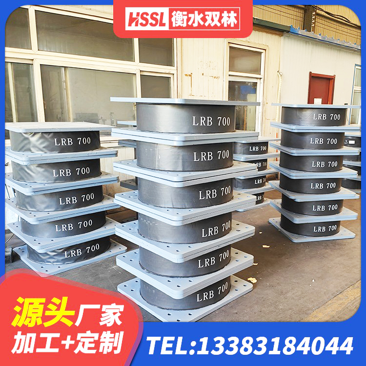 裕民县建筑铅芯防震支座定制源头工厂 裕民县工程用隔震支座源头工厂 裕民县LNR隔震支座700 裕民县HDR型高阻尼隔震支座什么价格 - 第7张