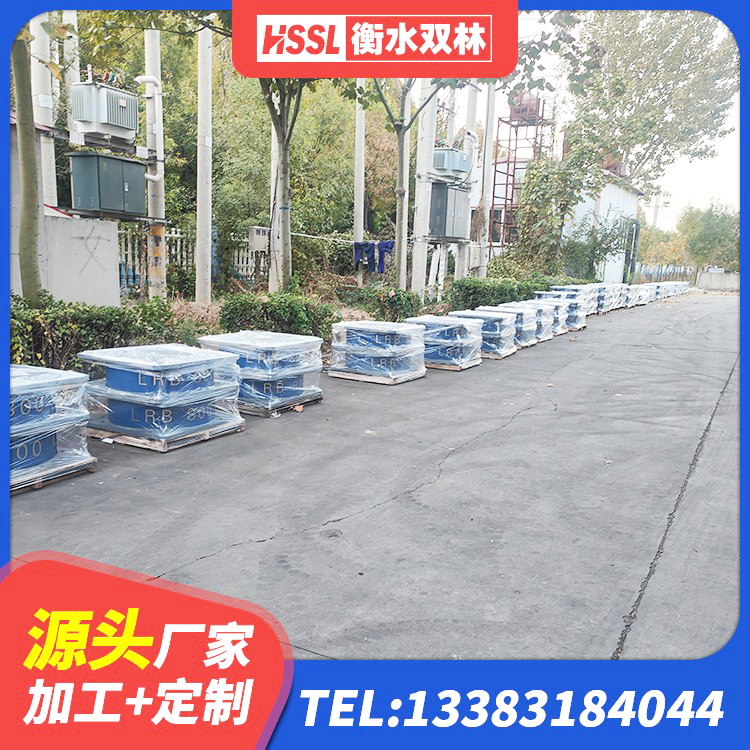 裕民县铅芯减隔震支座源头工厂 裕民县建筑组合隔震支座生产厂家 裕民县LNR隔震支座900(II型) 裕民县LRB支座多少钱 - 第8张