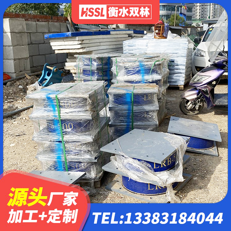裕民县LRB300隔震支座厂家电话 裕民县HDR高阻尼隔震橡胶支座厂家电话 裕民县隔震建筑橡胶隔震支座 裕民县减橡胶隔震支座生产厂家 - 第1张